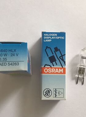 万濠投影仪灯泡卤素投影机专用显微镜灯泡24V150W欧司朗