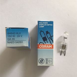 万濠投影仪灯泡卤素投影机专用显微镜灯泡24V150W欧司朗