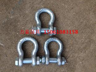 美式 马蹄形吊环吊装 起重工具吊钩卡钩带螺母G209 2130 弓型卸扣