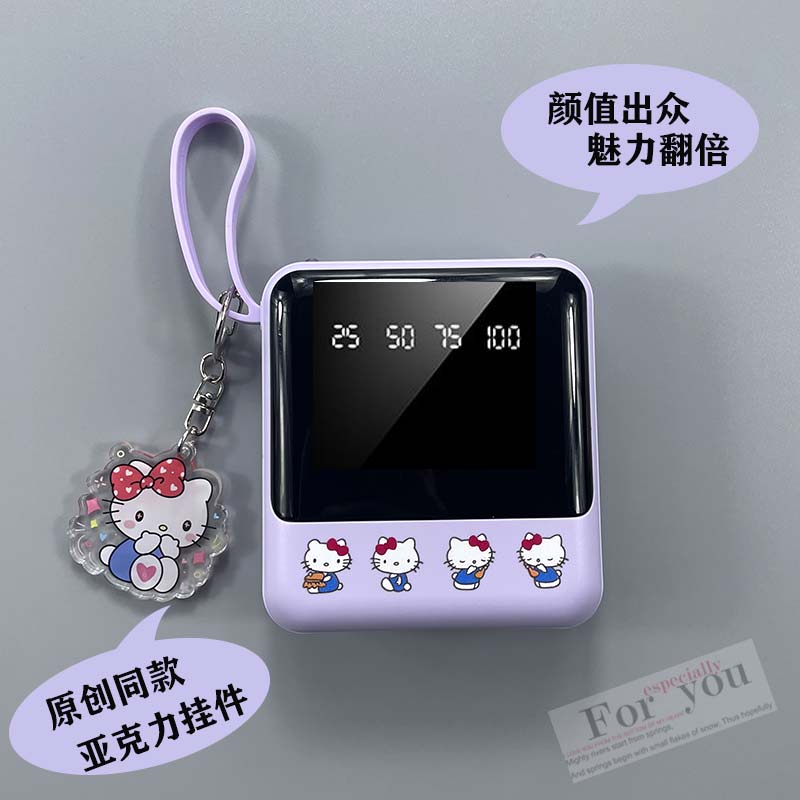 超萌大容量充电宝自带线 小巧便携20000毫安可爱卡通创意通用快充高性价比高么？