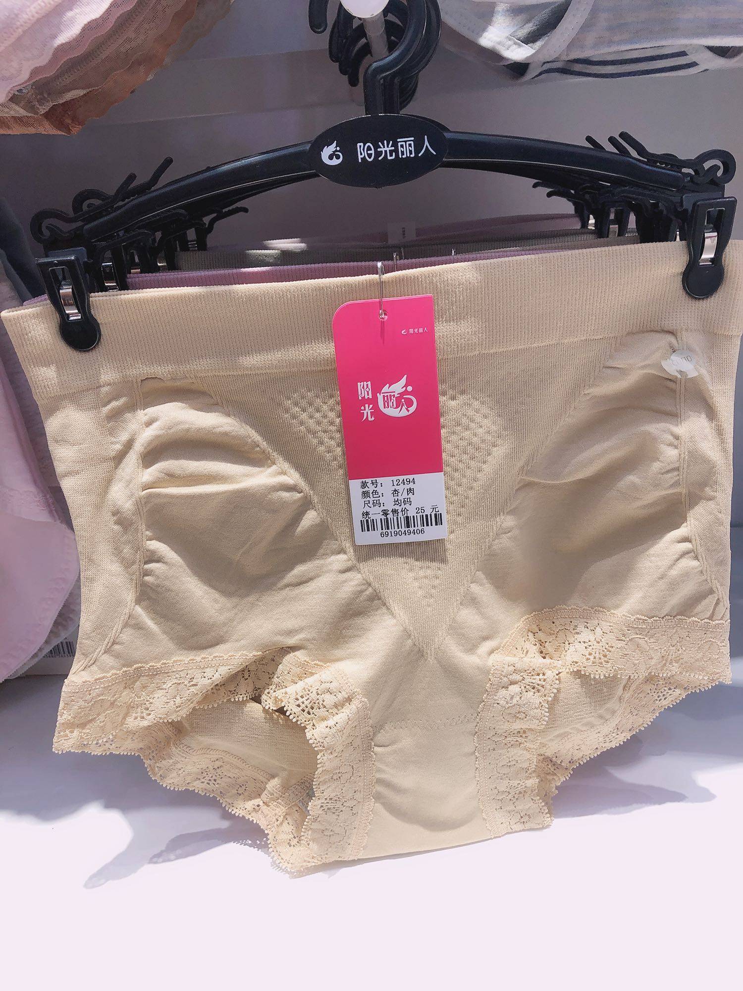 塑身提臀纯棉女士不卷边内裤包邮