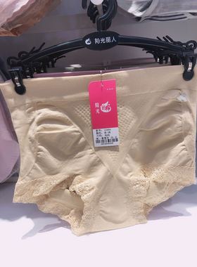 阳光丽人中高腰塑身提臀内裤12494包臀纯棉女士蕾丝包邮不卷边