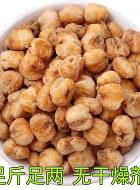豆事香玉米豆黄金豆咖啡徐州