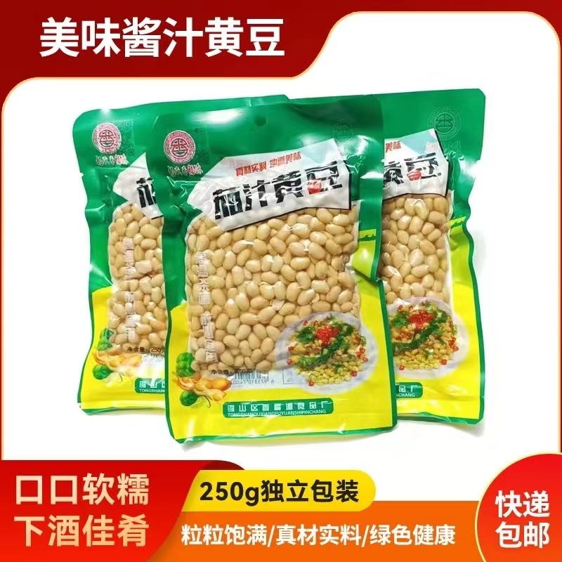 徐州茄汁黄豆老家特产