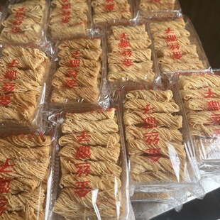 徐州特产金丝馓子散子油炸撒子安徽山东淮安茶馓零食小吃休闲食品