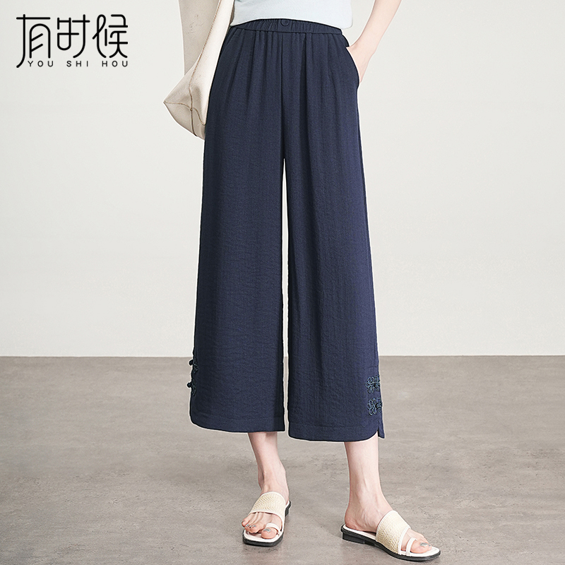 裤子女夏季薄款2025新款显瘦九分直筒阔腿裤垂感气质中年妈妈裤子