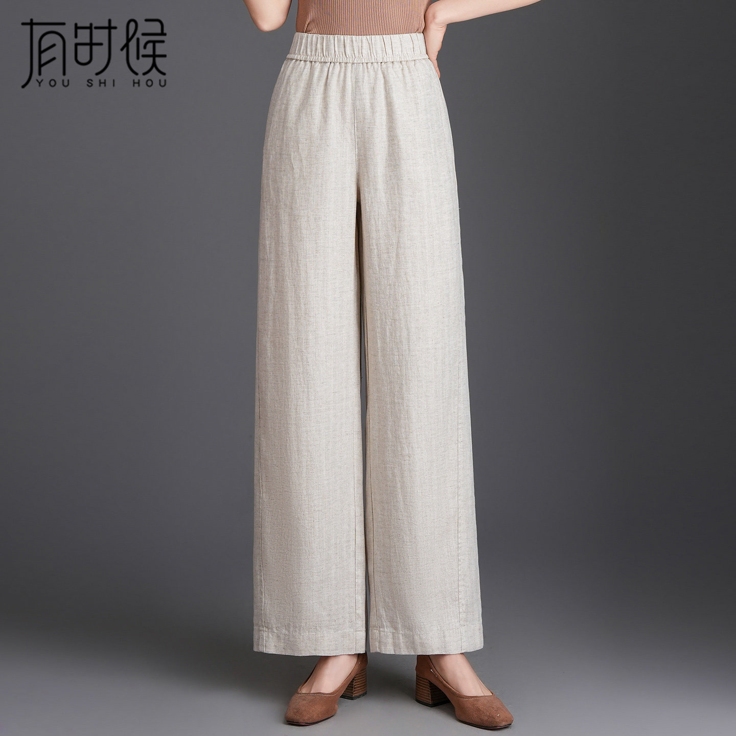 天丝亚麻窄版阔腿裤女2026新款夏季薄款高腰显瘦松紧腰直筒休闲裤