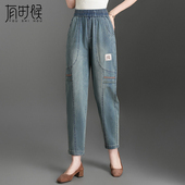子九分萝卜裤 牛仔裤 宽松显瘦洋气垂感妈妈裤 大码 女春夏休闲哈伦裤