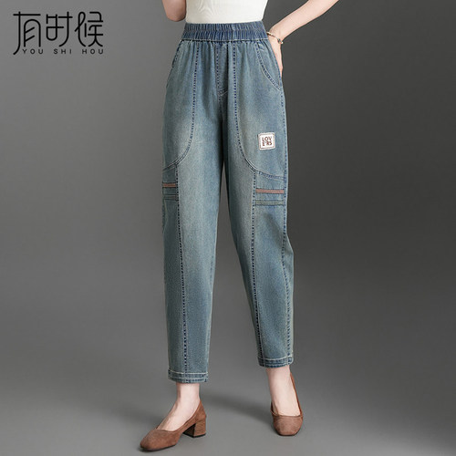 牛仔裤春夏薄款哈伦宽松显瘦洋气