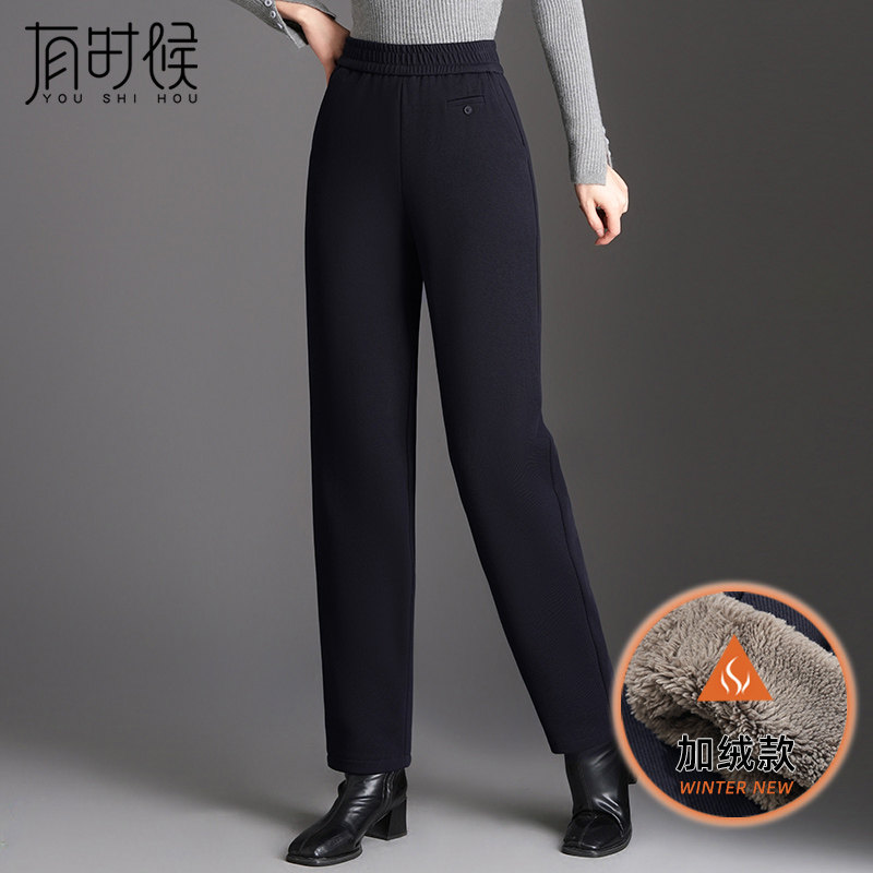 加绒裤子女冬2025新款哈伦萝卜裤