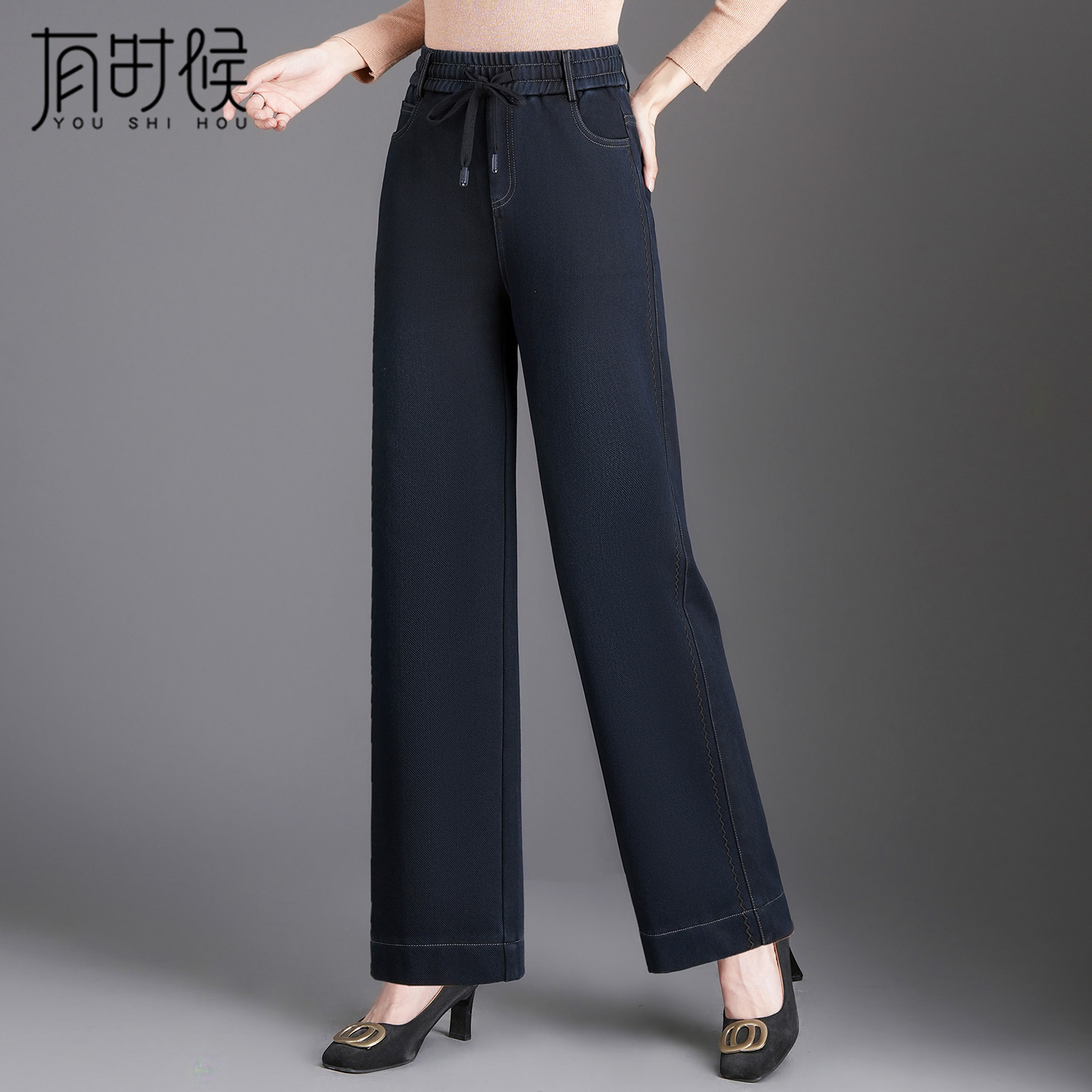 牛仔阔腿裤女春秋2025年新款大码