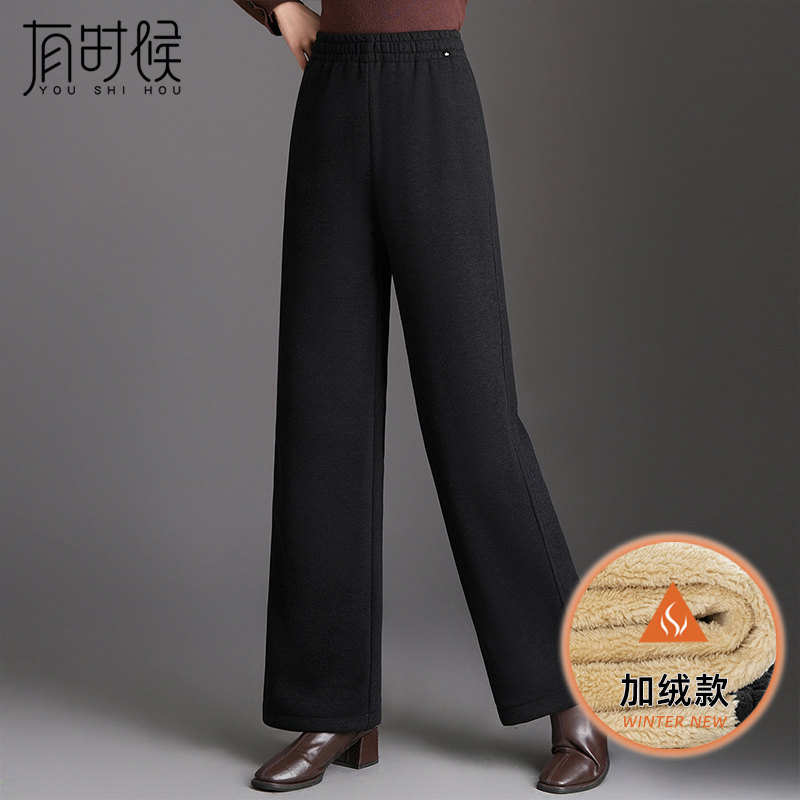 加绒加厚毛呢阔腿裤女冬季2025新款松紧高腰宽松直筒裤妈妈长裤子