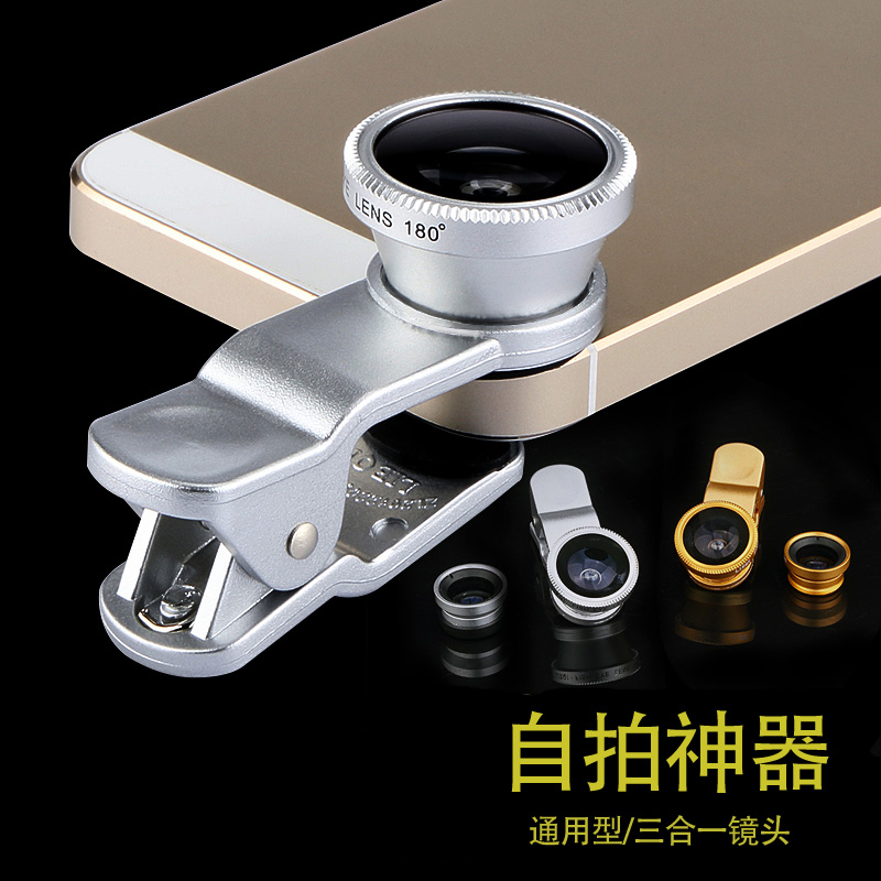 ÔÂÆÕ ÊÖ»ú¹ã½Ç΢¾àÓãÑÛÈýºÏÒ»¾µÍ·iPhone°²×¿Í¨ÓÃÊÖ»ú×ÔÅÄÉãÏñÍ·