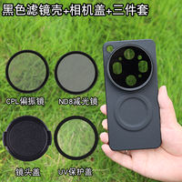 Moonpu is suitable for oppox9ultra mobile phone magnetic filter cases, mobile phone lenses, ND neutral density filters, OPPO X9 Ultra lenses, cpl polarizing lenses, starlight lenses, mobile phone lenses, and single-lens reflex camera sets thumbnail 4