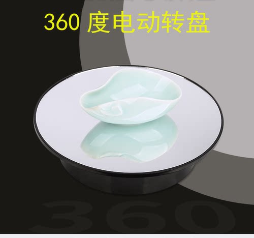 自动旋转展示台充电拍摄底座钻石