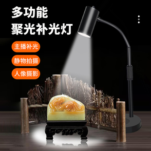 网红发丝灯直播补光灯主播专用饰品文玩手机视频摄影拍照led背景打光灯直播间美颜灯玉石珍珠拍摄直播补光灯