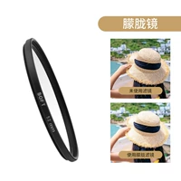 Объектив, 52мм