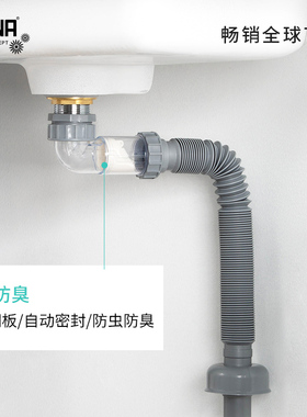 TONA朵纳软管洗手盆防臭下水管安装配件