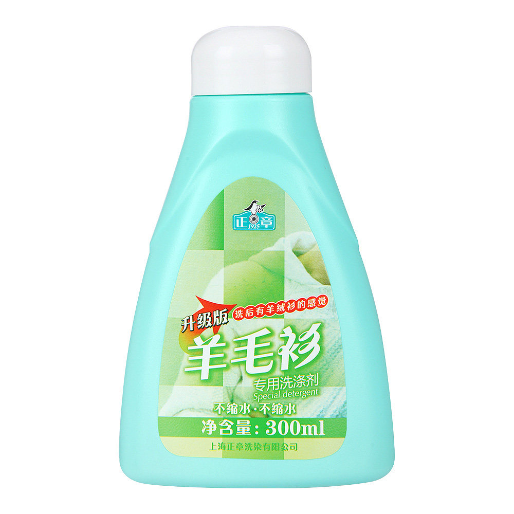 正章洗涤剂无磷护衣防收缩起球图片