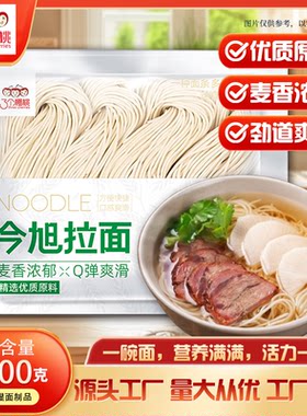 三个樱桃拉面正宗拉面速食面