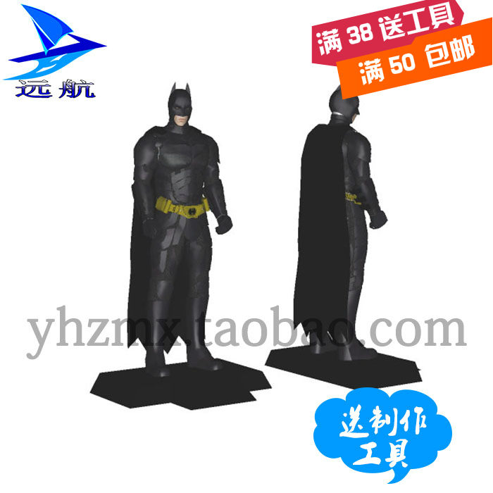 ¡¾Ô¶º½Ö½Ä£ÐÍ¡¿batman Ó¢ÐÛºÚ°µÆïÊ¿áÈÆðòùòðÏÀµçÓ°Öܱß40cm¾ÞÐÍ