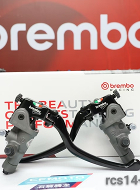 RCS14+15直推上泵布雷博rcs14+17/rcs14+19/16+19