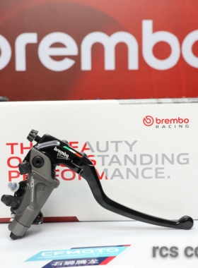 直推上泵CC15 16 17 19摩托车改装刹车泵布雷博rcscc