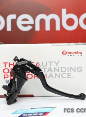 直推上泵RCSCCRR15161719摩托车改装刹车泵布雷博刹车上泵