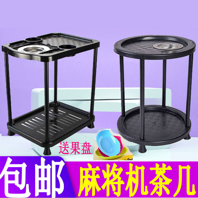 麻将机茶/麻将桌自动麻将机配件棋牌室烟缸水杯架方茶几水杯茶托图片