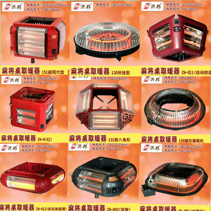 取暖器暖脚暖腿电暖炉