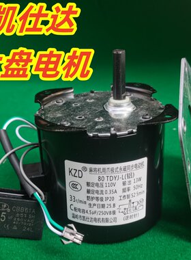 全自动输送凯仕达大盘麻将机配件