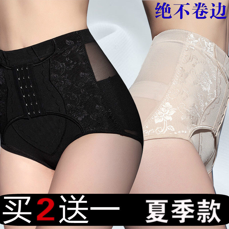 body amincissant en soie Ice - Ref 672728 Image 1