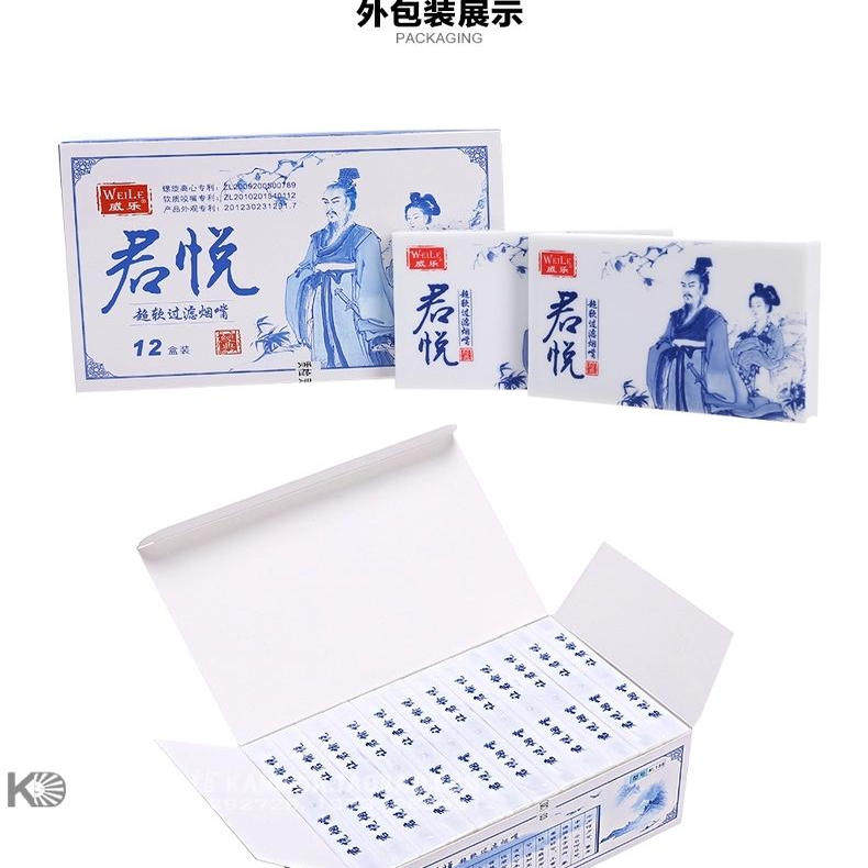 包邮 威乐君悦WL189磁石WL188陶瓷四重过滤烟嘴 超软咬嘴