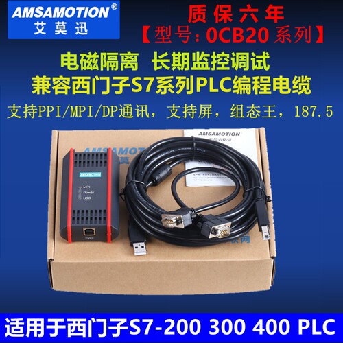 适用西门子plc编程监控线0CB20
