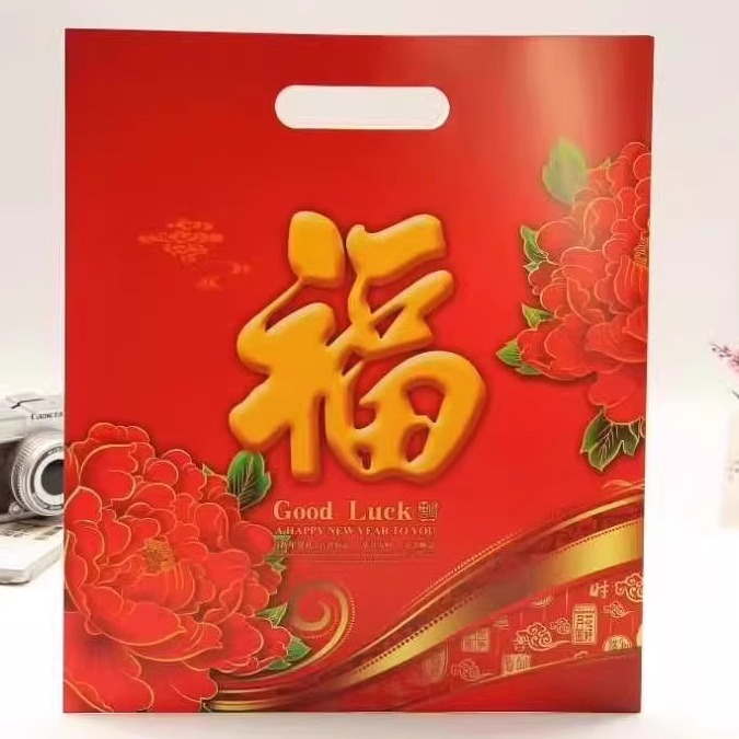 春节用品对联福字包装袋