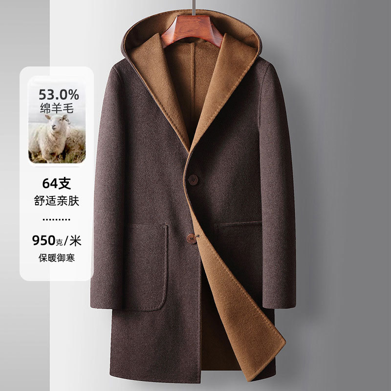 男式大衣秋冬连帽二面穿中长款羊毛风衣中青年商务双面呢休闲