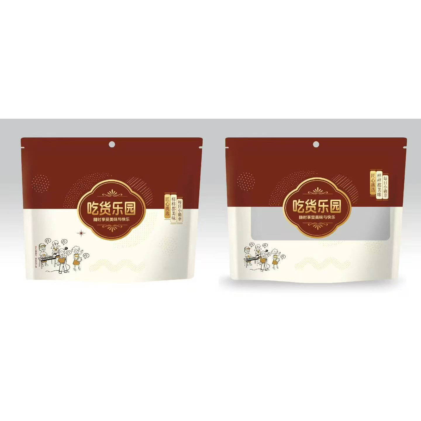 休闲食品包装袋优质加厚拉链口自封袋站立式坚果干果袋子1斤装