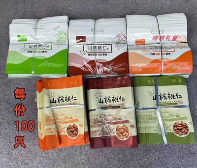 家乡味道包装袋山核桃仁半斤