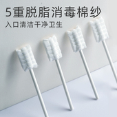 安配 婴儿口腔清洁器新生儿乳牙棉棒宝宝洗舌苔纱布牙刷月子牙刷