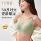 十月结晶5D反重力孕妇哺乳期聚拢内衣产后喂母乳专用文胸罩防下垂