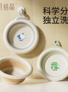 十月结晶婴儿洗脸盆初生宝宝盆洗脚洗pp盆儿童可折叠盆子小脸盆