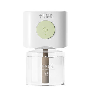 十月结晶 蚊香液无味电热蚊香器驱蚊液电热蚊香防蚊驱蚊