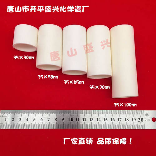 99氧化铝圆柱刚玉坩埚35*30/35*58/35*65/35*70/35*100mm刚玉坩埚