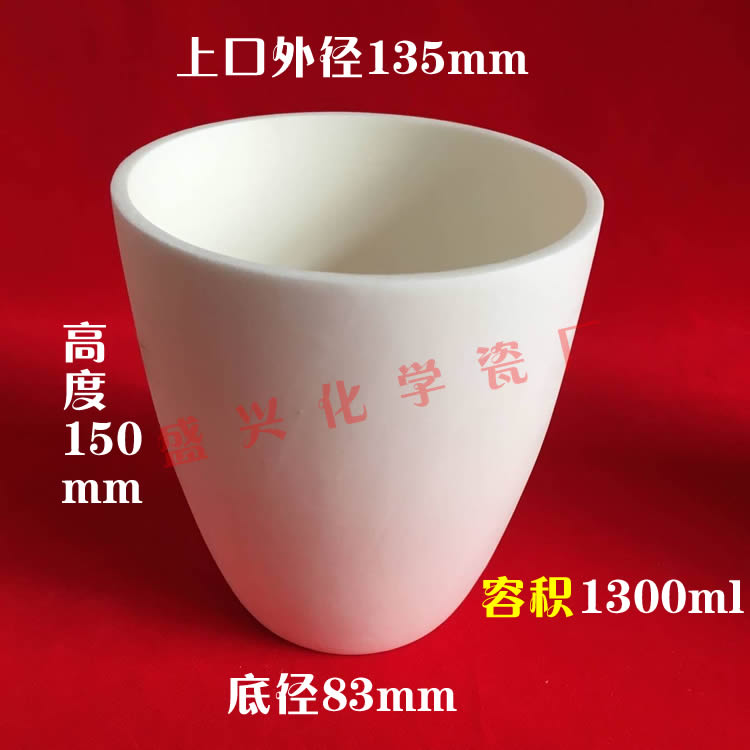 唐山兴易牌 1300ml 99氧化铝弧形刚玉坩埚 烧结粉体用氧化铝规格