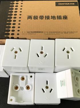 正品鸿雁10a16a20a32a单相插座