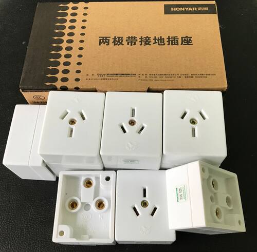 正品鸿雁10a16a20a32a单相插座