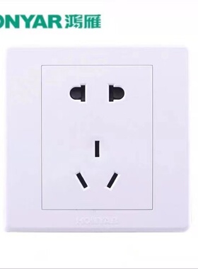 正品鸿雁开关插座86型五孔二三极孔安全防护门X3-86Z223A10面板