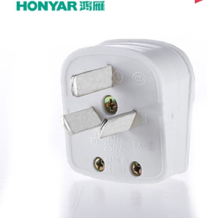 正品鸿雁10A16A20A32A单相250V三极脚插头