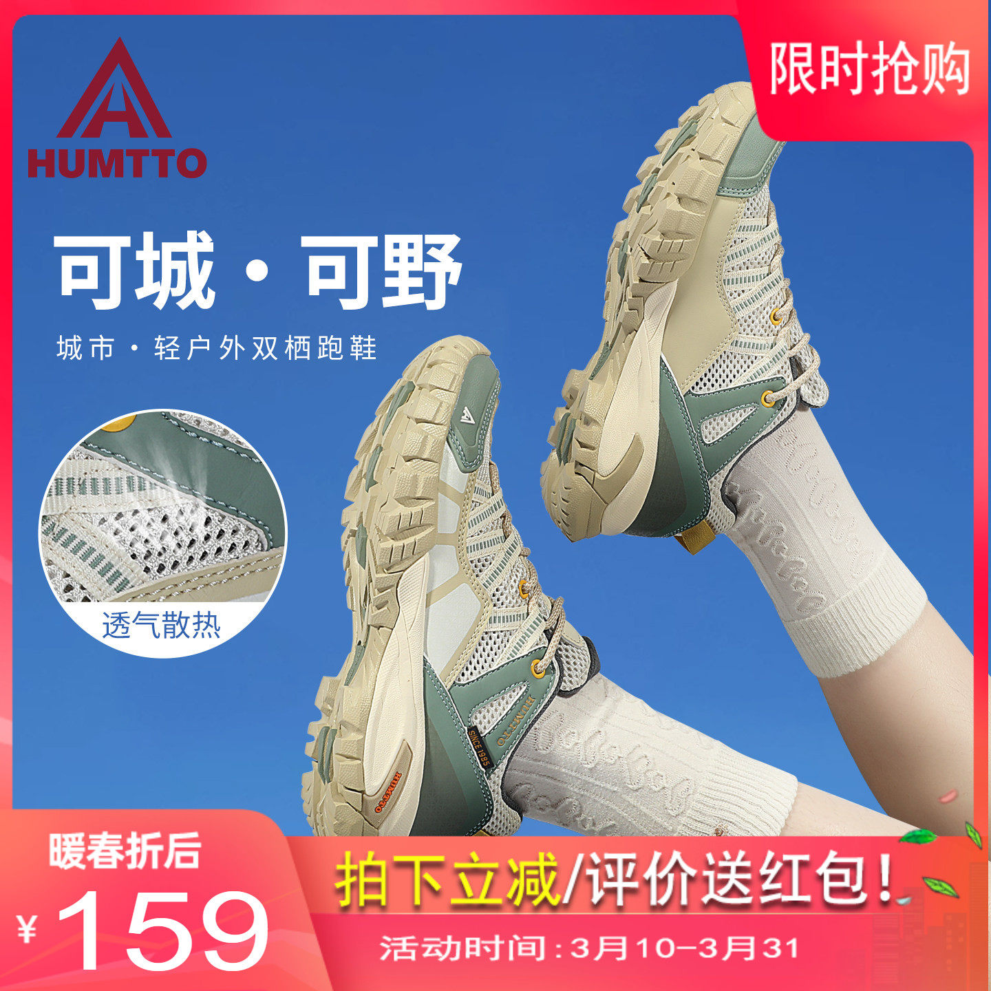 悍途网面跑步鞋女专业休闲鞋透气运动鞋女轻便登山徒步鞋户外女鞋