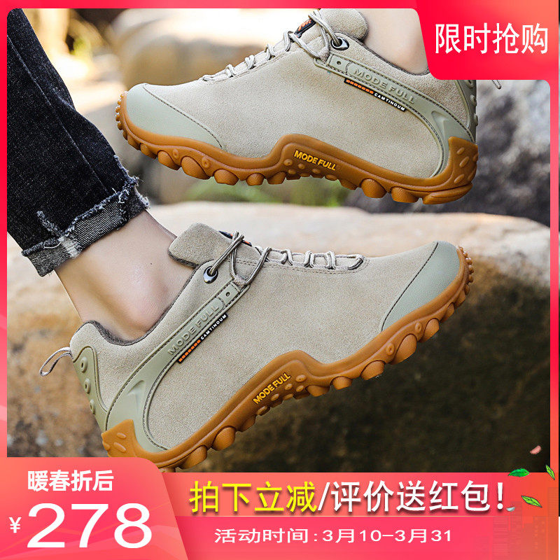 麦乐情侣户外鞋防水防滑登山鞋女春秋中高帮徒步鞋男越野鞋爬山鞋